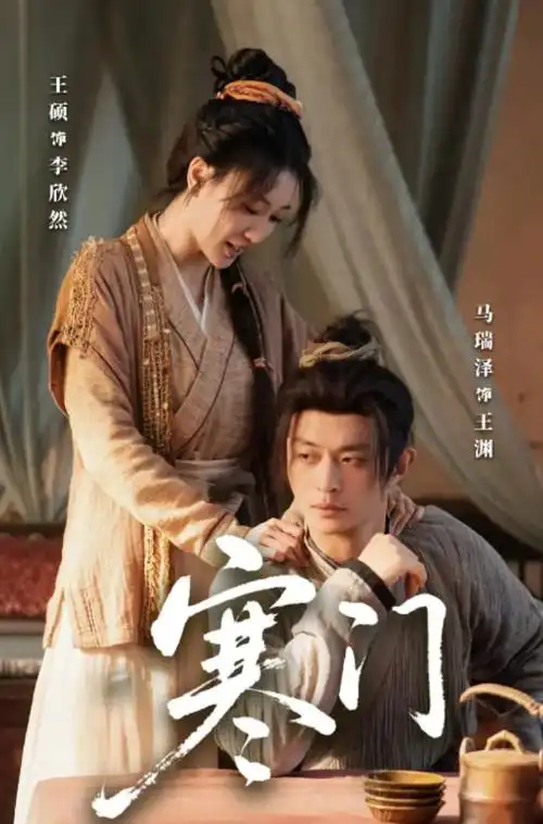 yy影院免费观看高清电影孤星纪元