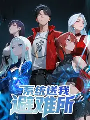 yy影院在线免费观看户外综艺周末不打烊